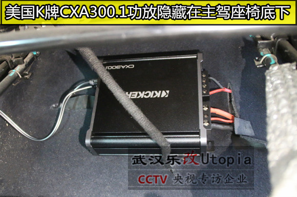 武漢納智捷5汽車音響改裝多少錢？樂改專業(yè)音響改裝店