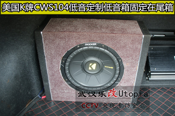 武漢納智捷5汽車音響改裝多少錢？樂改專業(yè)音響改裝店
