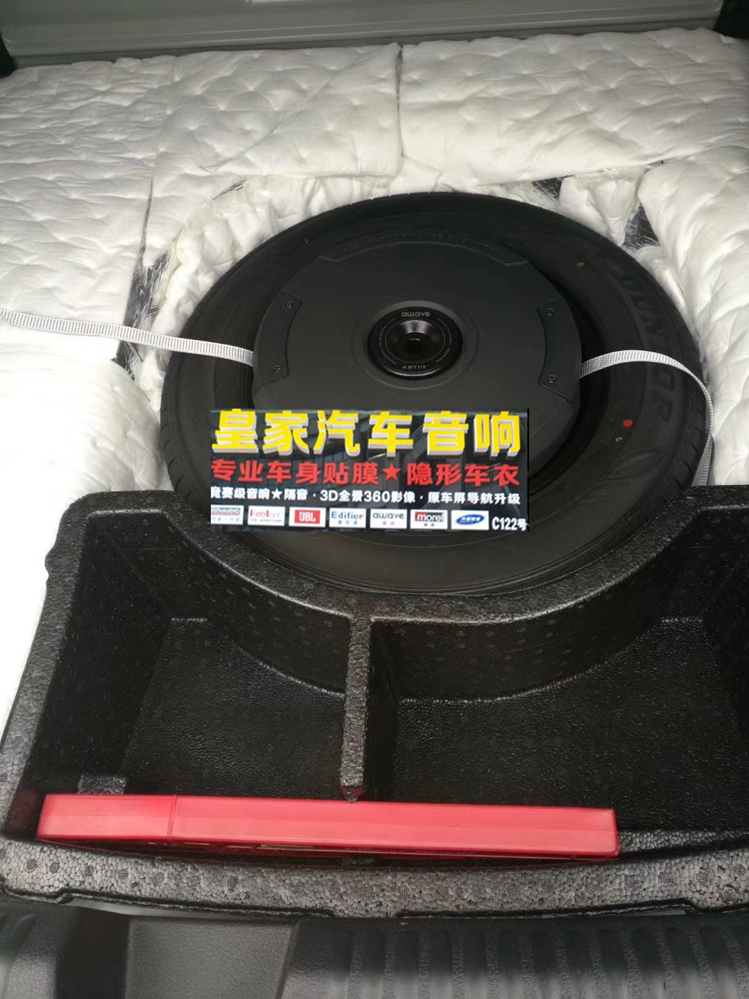 摩雷瑪魅聲+愛威dsp6+備胎炮——郴州市皇家音響