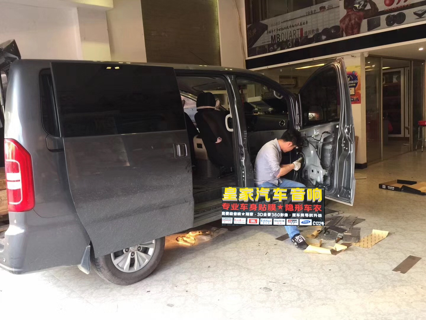 升級(jí)愛威超薄小鋼炮——郴州市皇家音響