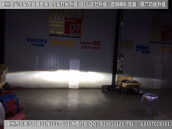 衢州馬自達(dá)睿翼大燈改裝升級(jí)海拉5雙光透鏡 雙色淚眼 日行燈