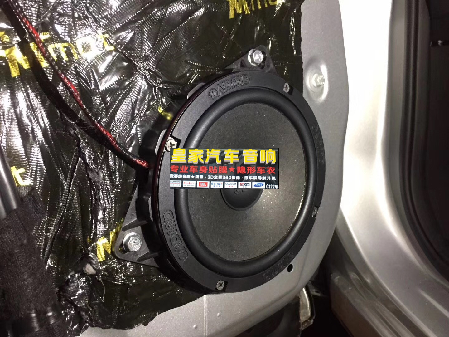 愛(ài)威超薄炮音響入門(mén)級(jí)套餐——郴州市皇家音響