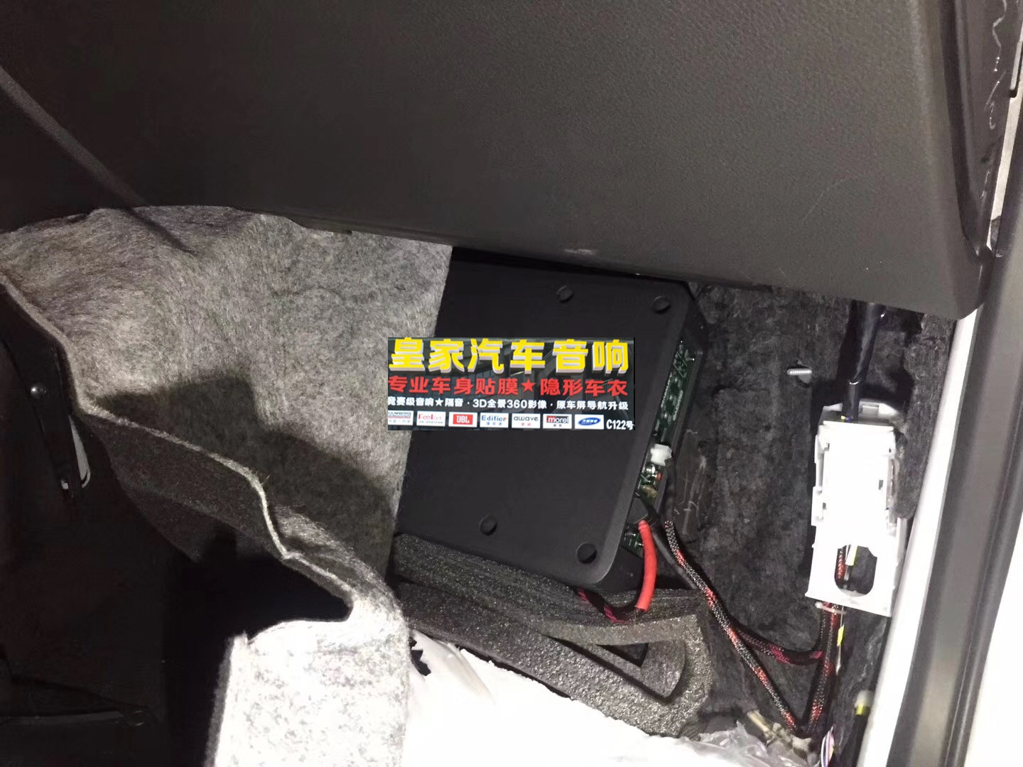 愛(ài)威超薄炮音響入門(mén)級(jí)套餐——郴州市皇家音響