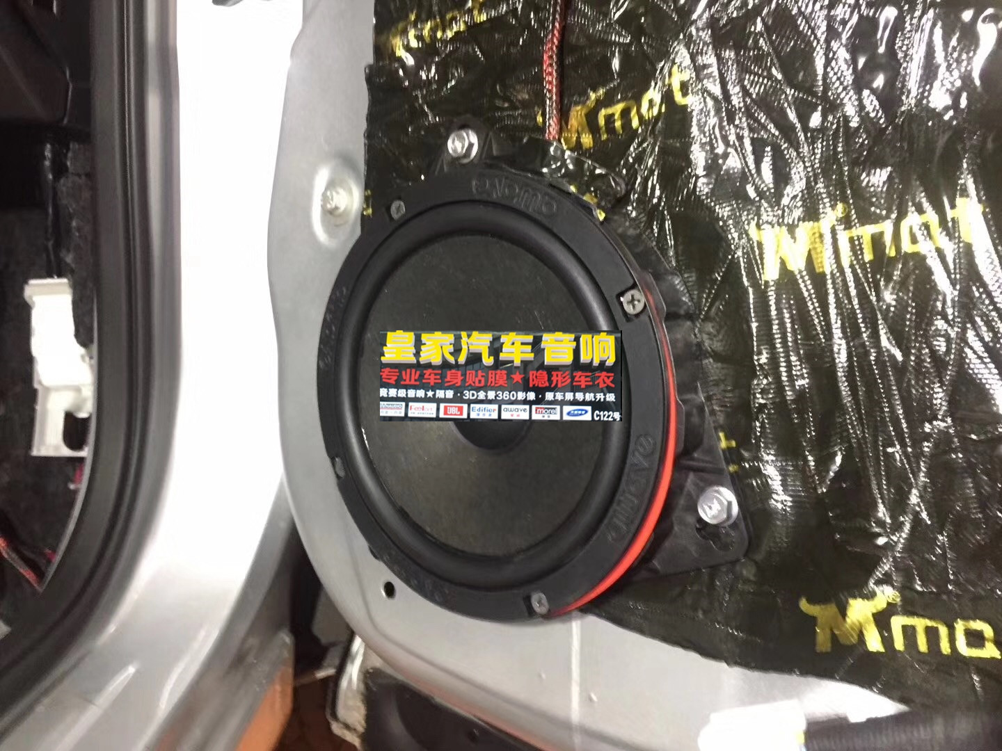 愛(ài)威超薄炮音響入門(mén)級(jí)套餐——郴州市皇家音響