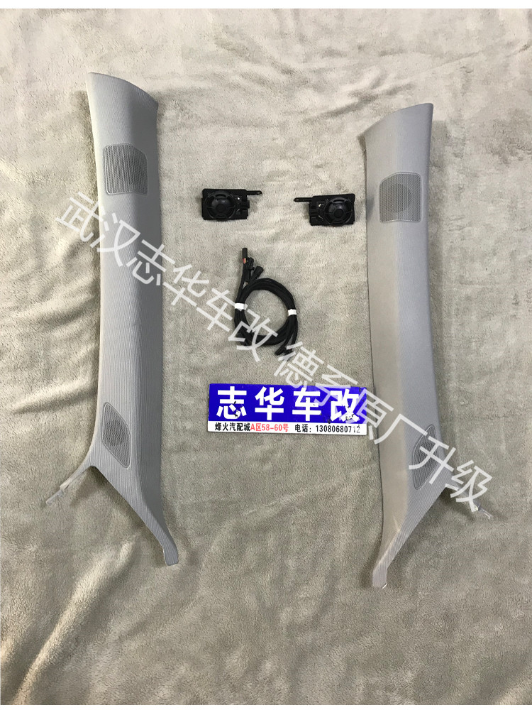 武漢新款奧迪A4L原廠BO喇叭 A柱BO高音頭 小價錢解決大問題