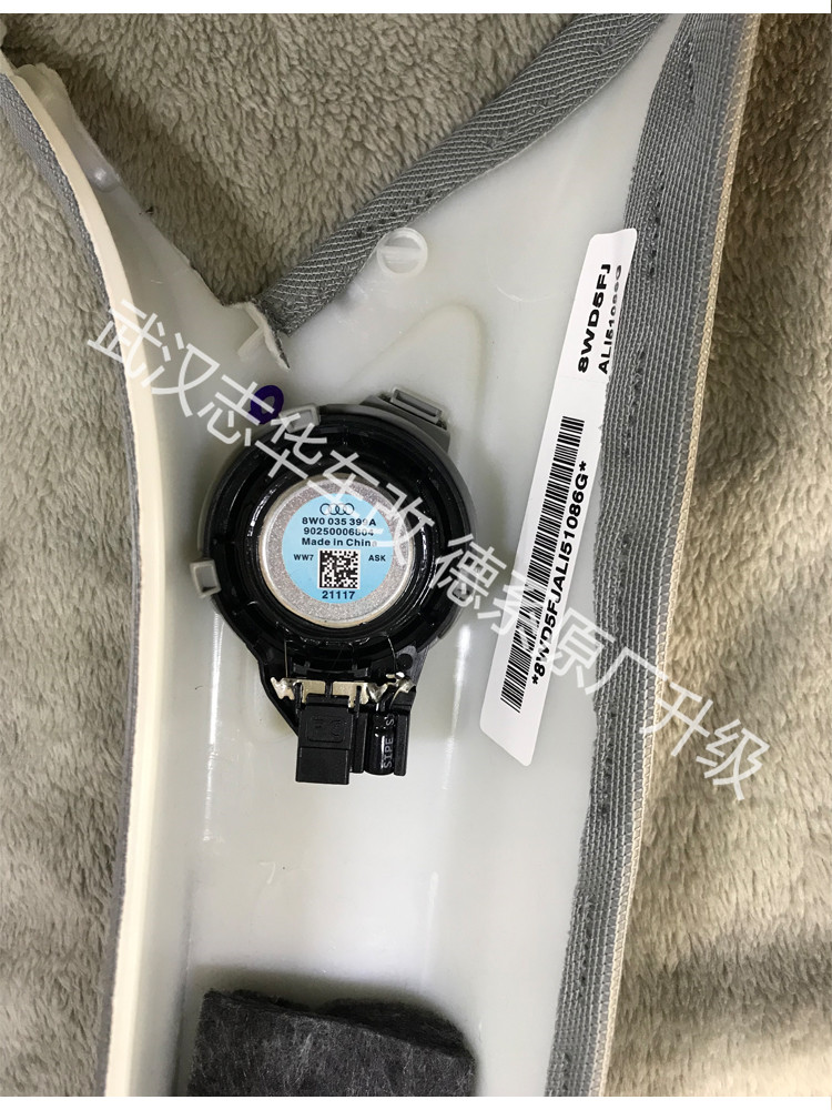 武漢新款奧迪A4L原廠BO喇叭 A柱BO高音頭 小價錢解決大問題
