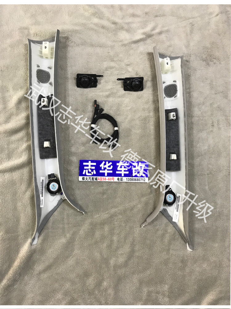 武漢新款奧迪A4L原廠BO喇叭 A柱BO高音頭 小價錢解決大問題