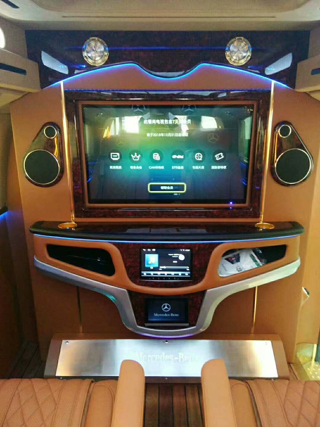 奔弛威庭商務(wù)車內(nèi)飾改裝