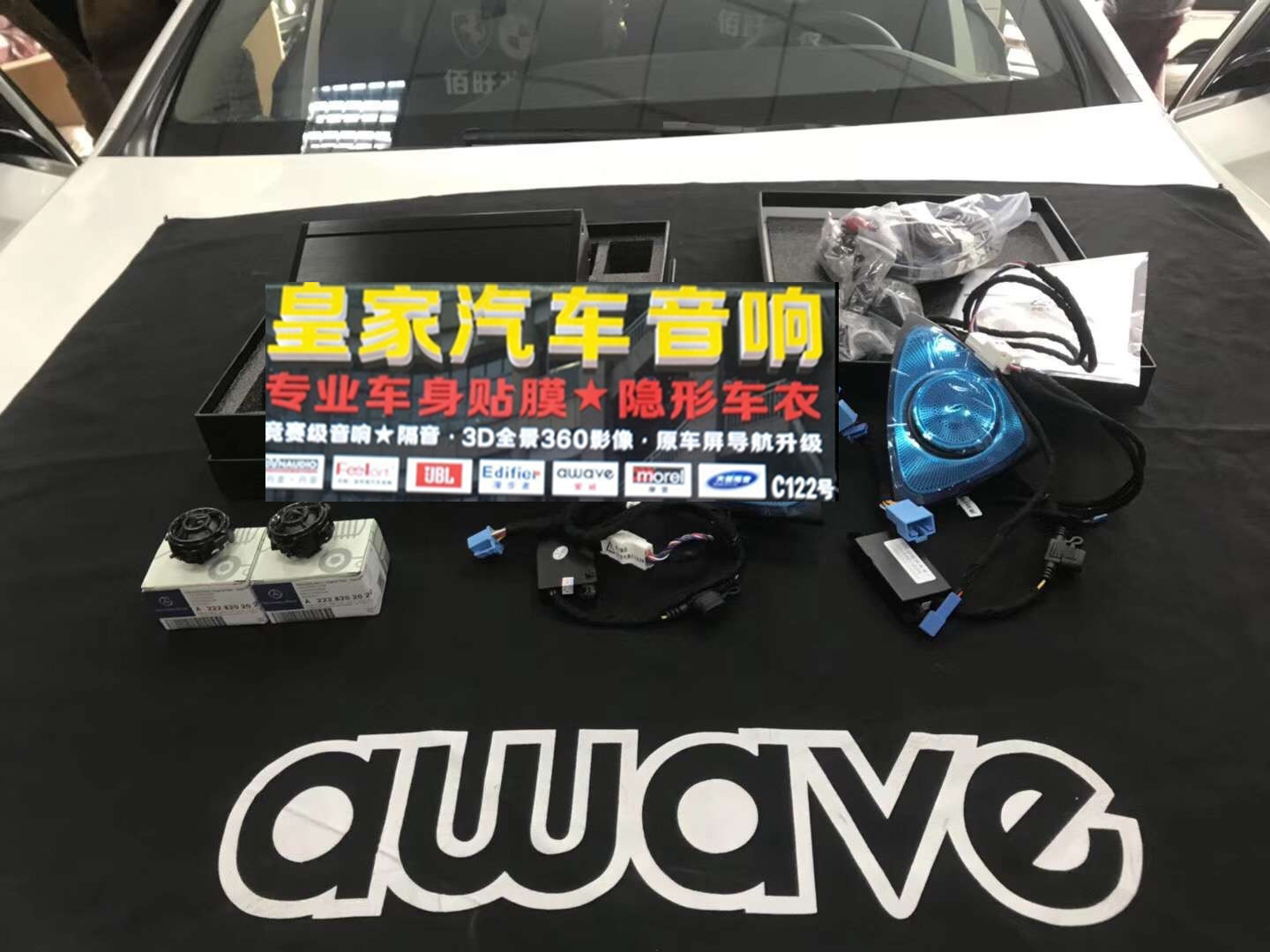 奧迪新款A(yù)6改裝wald大包圍套件升級前唇后包圍