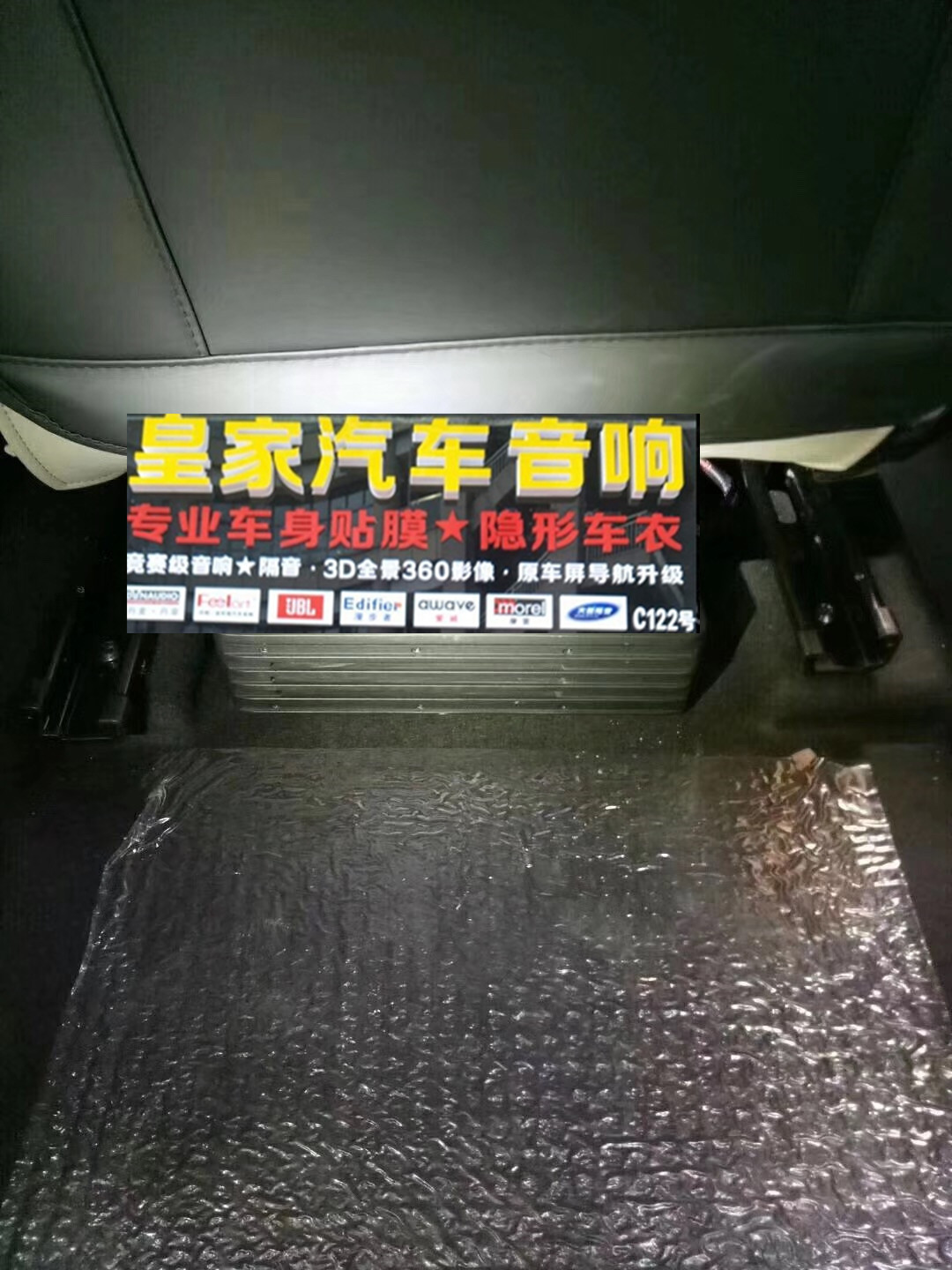 奔馳E300音響升級——郴州市皇家音響