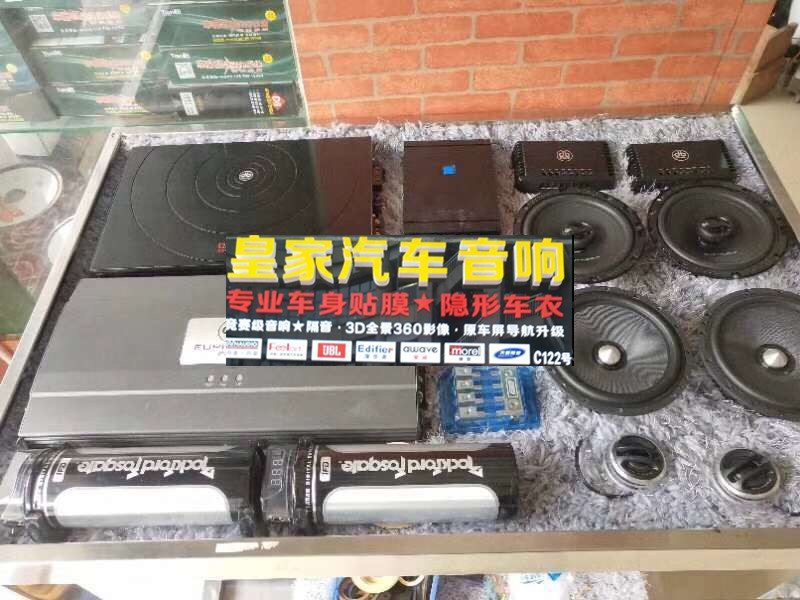 本田新飛度音響改裝——郴州市皇家音響