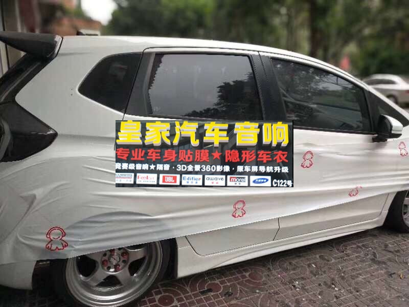 本田新飛度音響改裝——郴州市皇家音響