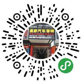 本田新飛度音響改裝——郴州市皇家音響