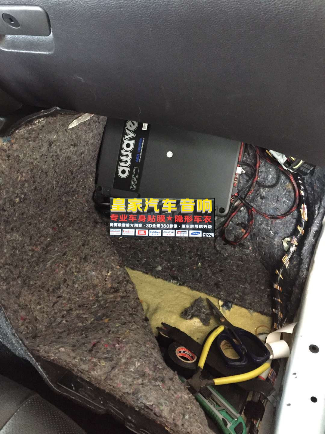 福特～愛威V5小鋼炮——郴州市皇家音響
