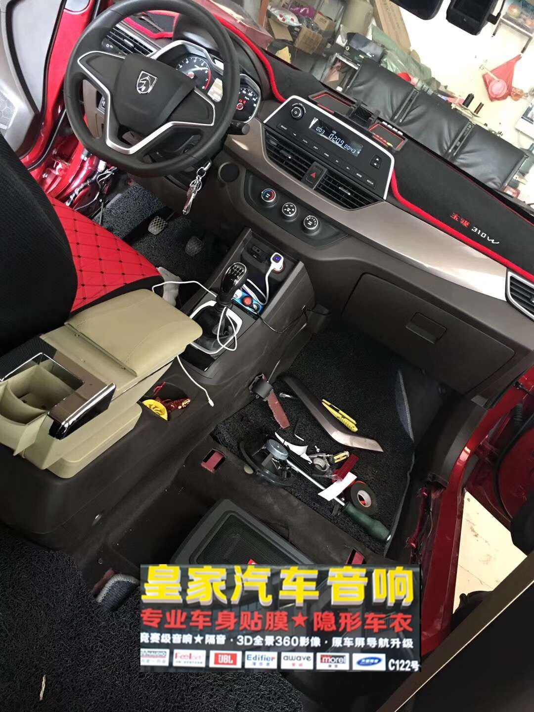 寶駿310安裝愛威V7M小鋼炮——郴州市皇家音響