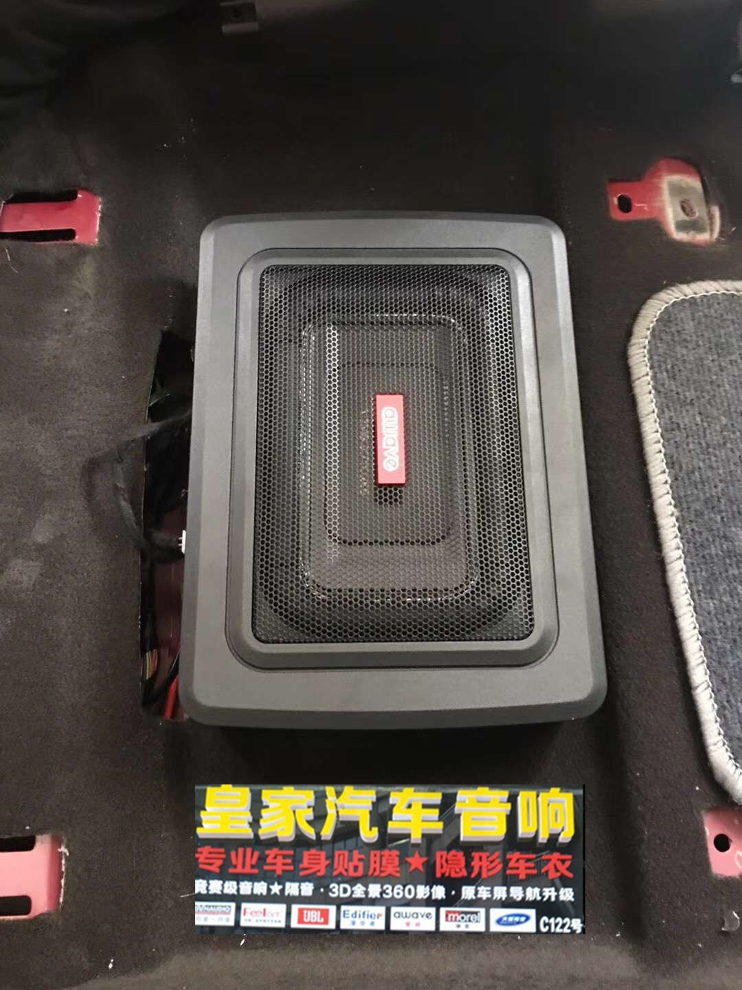 寶駿310安裝愛威V7M小鋼炮——郴州市皇家音響