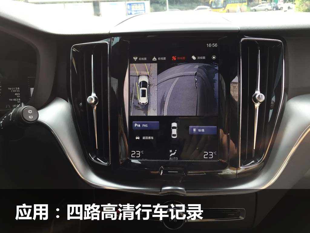 全新沃尔沃XC60加装路畅360°全景环视系统
