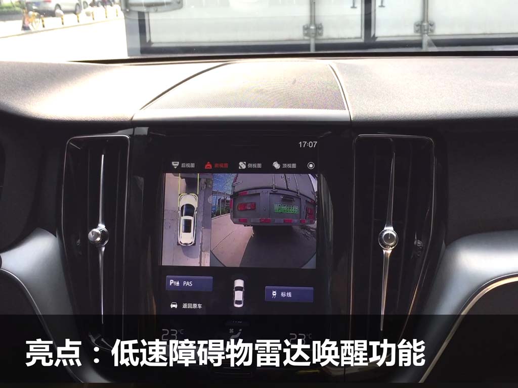全新沃尔沃XC60加装路畅360°全景环视系统