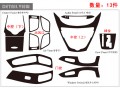16-12現(xiàn)代朗動(dòng)MD專用 碳纖維 內(nèi)飾貼