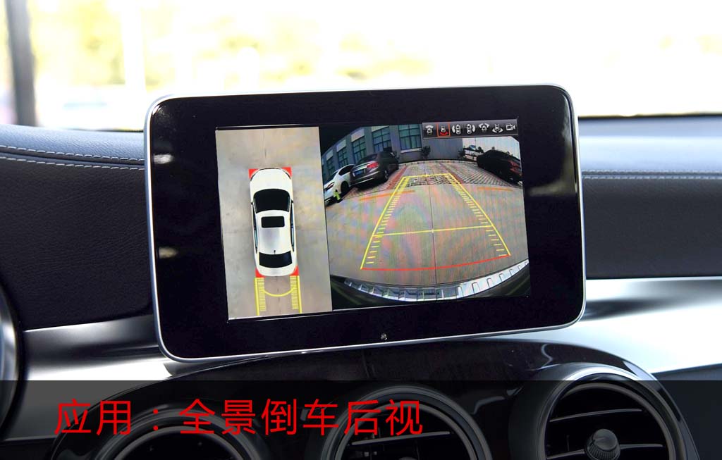 奔驰GLC加装路畅360°全景安全环视系统