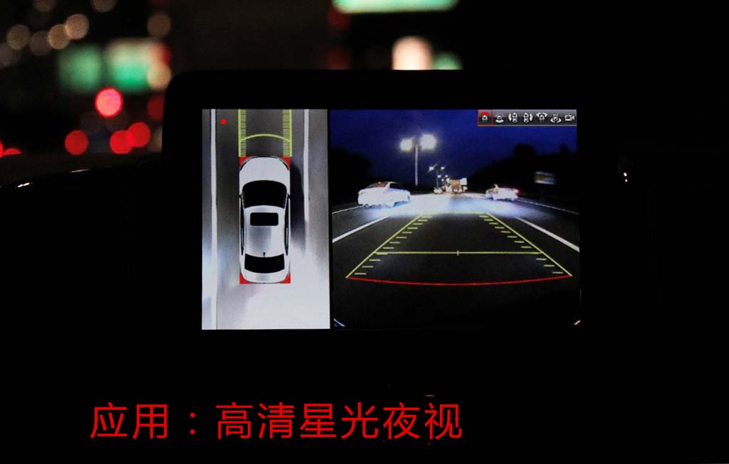 奔驰GLC加装路畅360°全景安全环视系统