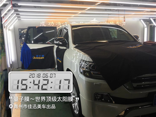 青州汽車貼膜 路巡貼全車量子膜 青州佳迅美車