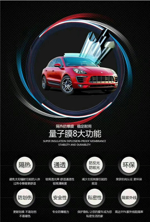 青州汽車貼膜 路巡貼全車量子膜 青州佳迅美車