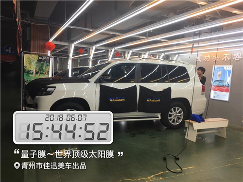 青州汽車貼膜 路巡貼全車量子膜 青州佳迅美車