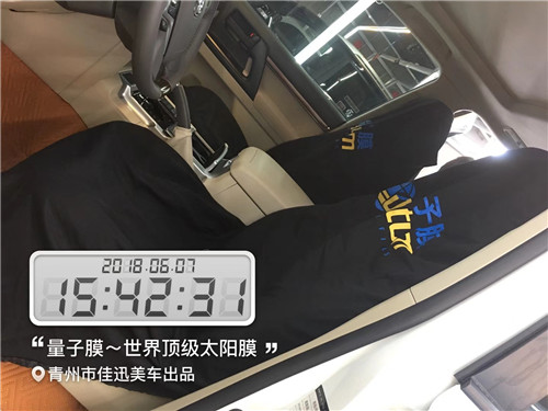 青州汽車貼膜 路巡貼全車量子膜 青州佳迅美車