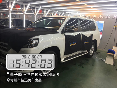 青州汽車貼膜 路巡貼全車量子膜 青州佳迅美車