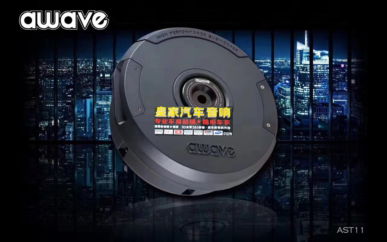 斯巴魯加裝愛威備胎炮——郴州市皇家音響