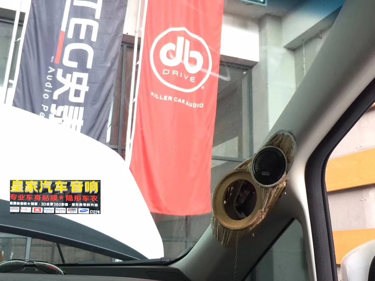 漢蘭達上JBL喇叭愛威小鋼炮——郴州市皇家音響