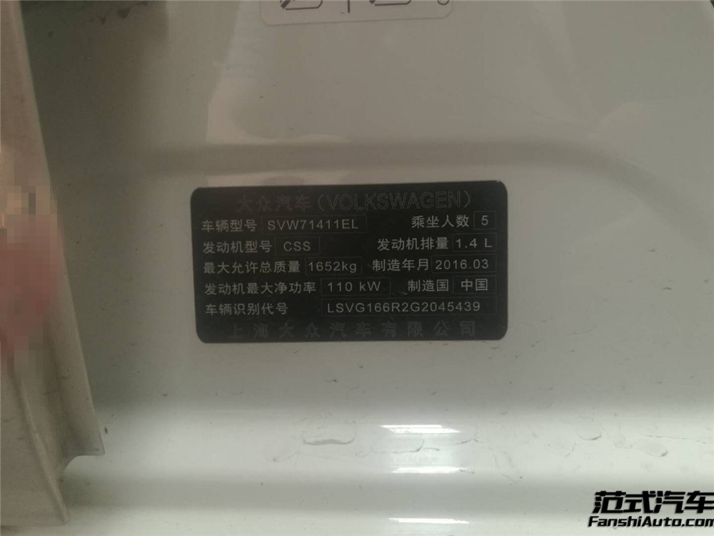 【菠蘿派】polo GTI 1.4T 刷ecu動力升級 范式汽車生猛個性創(chuàng)造夏日驚喜！
