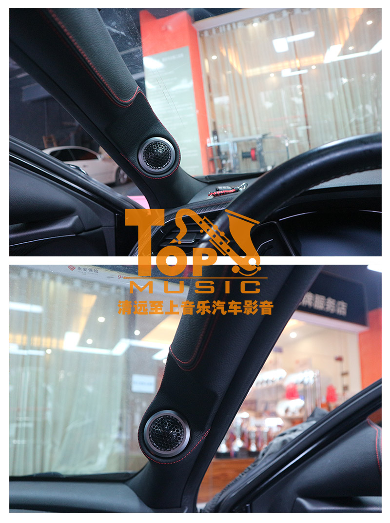 汽車音響國產(chǎn)的不好？十代思域二次升級改裝歌劇世家VS365三分頻喇叭！清遠汽車音響改裝