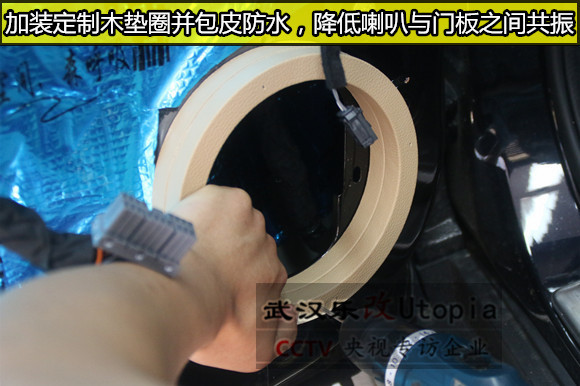 武漢青山楊春湖汽車音響改裝，樂(lè)改風(fēng)神AX7全車音響改裝升級(jí)