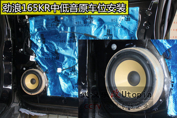 武漢青山楊春湖汽車音響改裝，樂(lè)改風(fēng)神AX7全車音響改裝升級(jí)