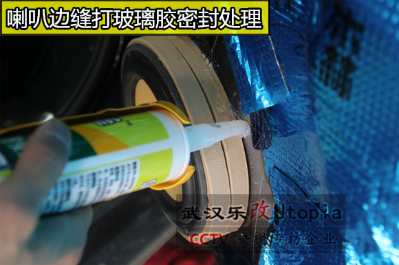 武漢青山楊春湖汽車音響改裝，樂(lè)改風(fēng)神AX7全車音響改裝升級(jí)