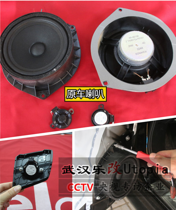 武漢青山楊春湖汽車音響改裝，樂(lè)改風(fēng)神AX7全車音響改裝升級(jí)