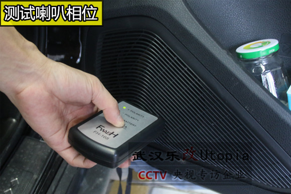 武漢青山楊春湖汽車音響改裝，樂(lè)改風(fēng)神AX7全車音響改裝升級(jí)