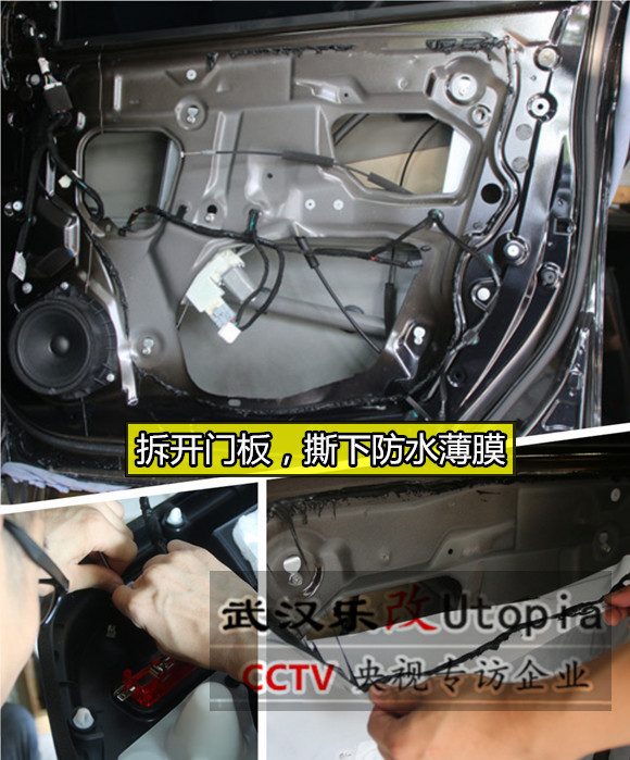 武漢青山楊春湖汽車音響改裝，樂(lè)改風(fēng)神AX7全車音響改裝升級(jí)
