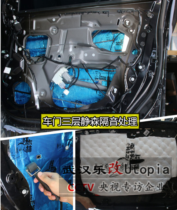 武漢青山楊春湖汽車音響改裝，樂(lè)改風(fēng)神AX7全車音響改裝升級(jí)