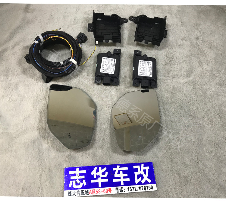 武漢途昂 原廠變道輔助 盲區(qū)檢測 超車輔助
