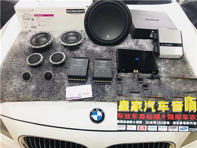 寶馬730LI音響改裝——郴州市皇家音響