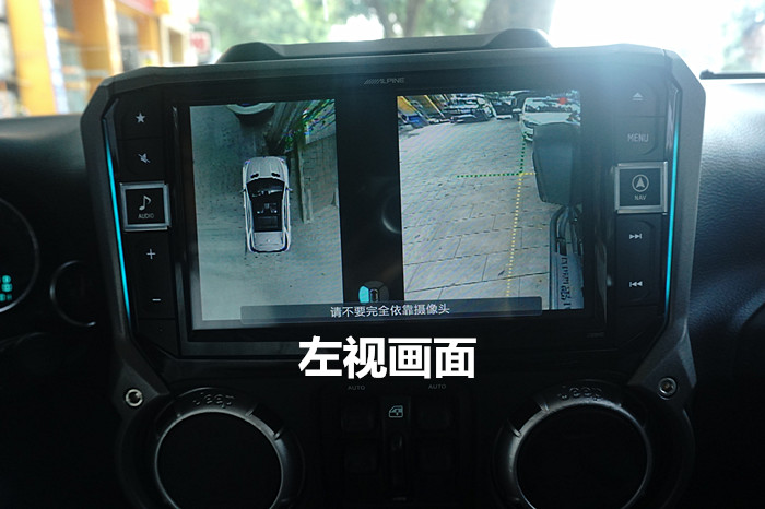 Jeep牧馬人改裝阿爾派X109-WRA專用主機(jī) 道可視360度全景_重慶渝大昌