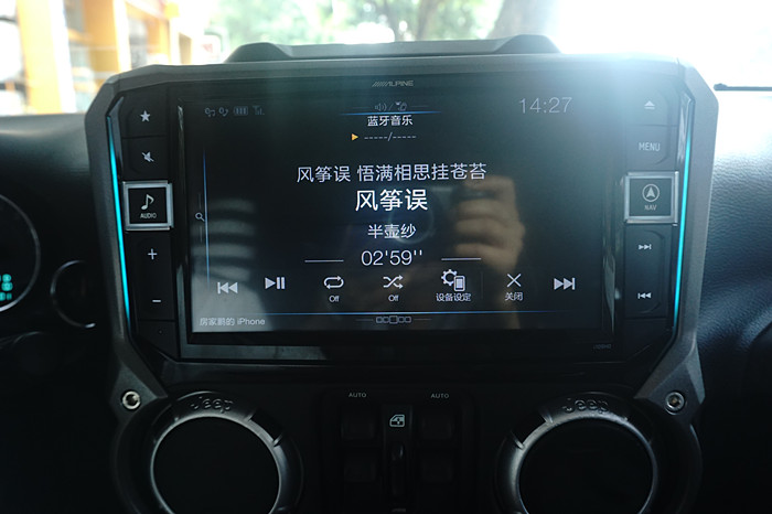 Jeep牧馬人改裝阿爾派X109-WRA專用主機(jī) 道可視360度全景_重慶渝大昌