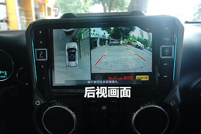 Jeep牧馬人改裝阿爾派X109-WRA專用主機(jī) 道可視360度全景_重慶渝大昌