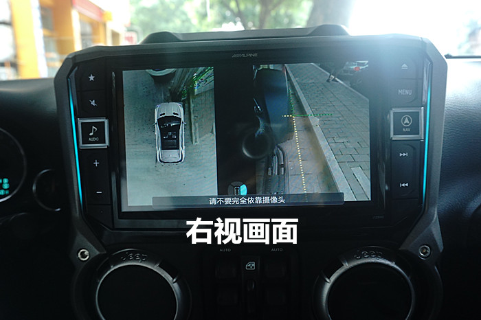 Jeep牧馬人改裝阿爾派X109-WRA專用主機(jī) 道可視360度全景_重慶渝大昌