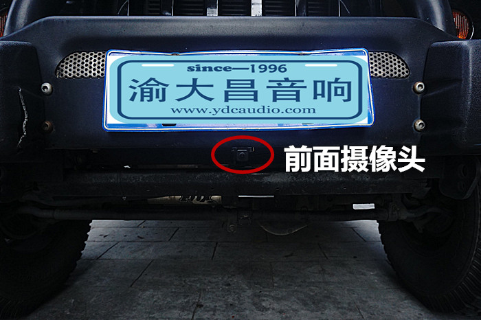 Jeep牧馬人改裝阿爾派X109-WRA專用主機(jī) 道可視360度全景_重慶渝大昌