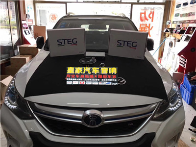 比亞迪宋升級(jí)愛威DsP6處理器——郴州市皇家音響