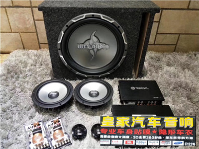 別克威朗音響升級(jí)——郴州市皇家音響